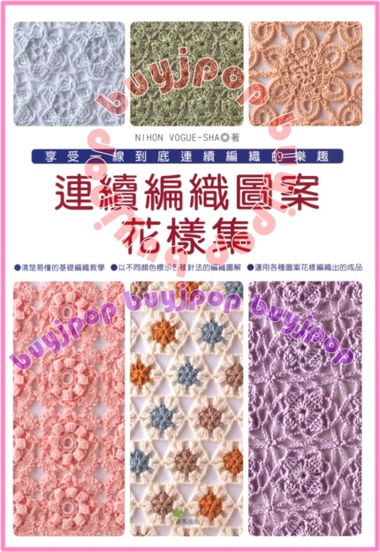 Crochet patterns - Squidoo : Welcome to Squidoo